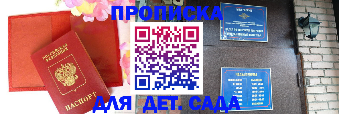 пропишу в квартире в Ненецком АО