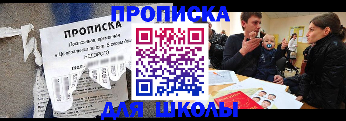 прописка законно в Ненецком АО