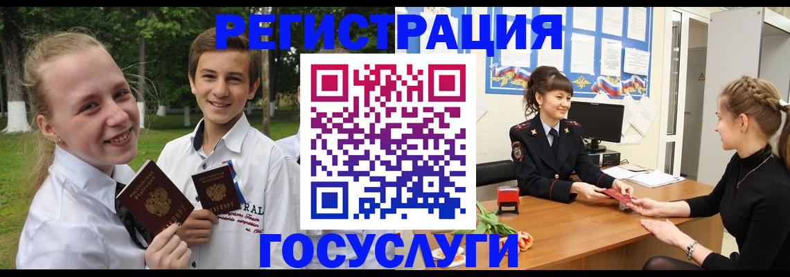 временная регистрация законно в Ненецком АО
